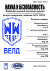 nomer3